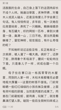 天博综合体育官方APP下载